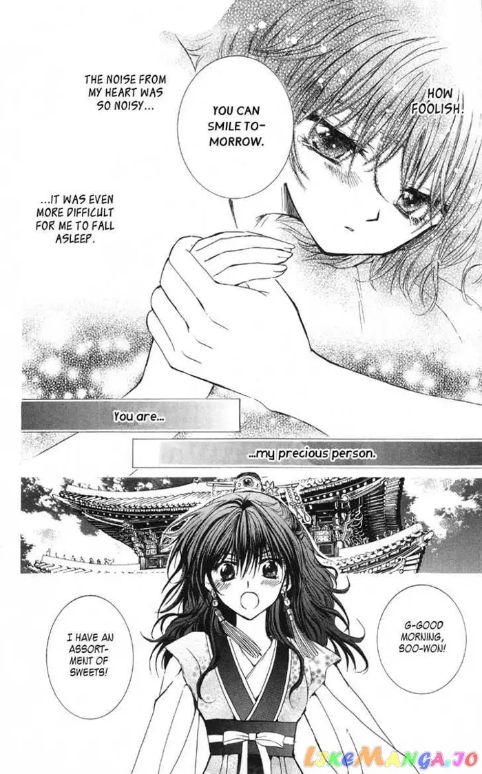 Yona of the Dawn Chapter 1 image 22_optimized